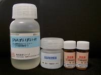 花岡