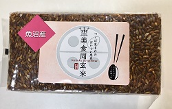 魚沼600g
